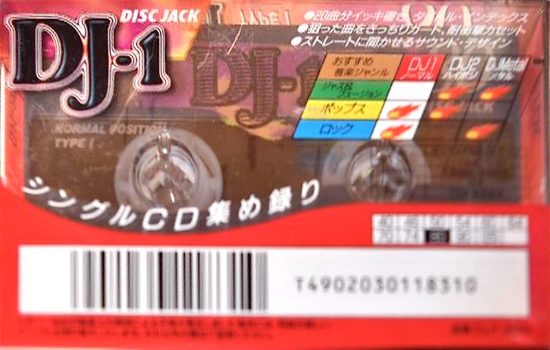 Compact Cassette TDK DJ1 Disc Jack 80 "DJ1-80N" Type I Normal 1996 Japan