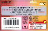 Compact Cassette Sony CDix II 10 "C-10CDX2H" Type II Chrome 2000 Japan