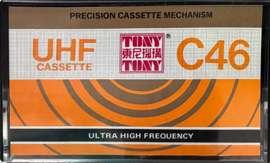 Compact Cassette Tony UHF 46 "by Tony Wong Company (PTE) LTD." Type I Normal 1986 Singapore