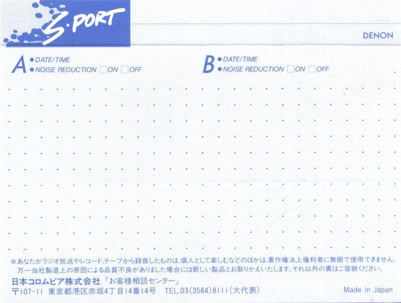 Compact Cassette: Nippon Columbia / Denon Denon - S-Port 100