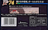 Compact Cassette Jusphoto 74 Type I Normal 1998 Japan