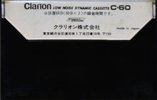 Compact Cassette Clarion 60 Type I Normal 1976 Japan