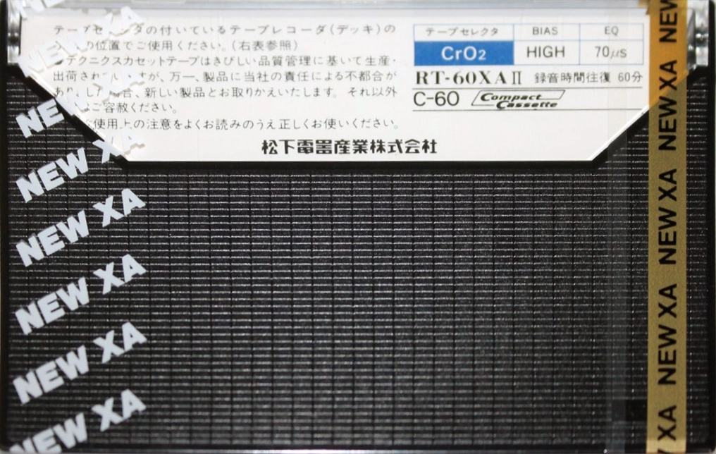 Cassette Image