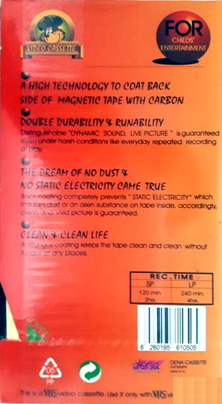 VHS, Video Home System Dena 120 Type I Normal Iran