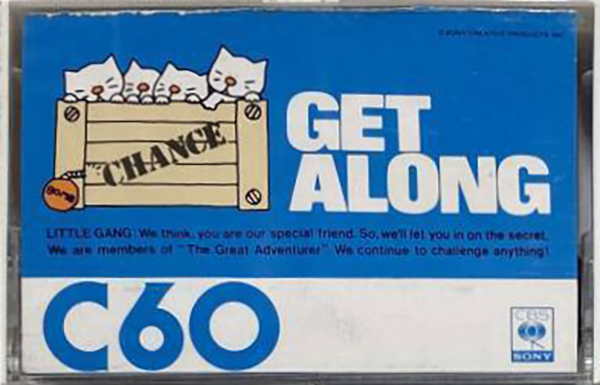 Compact Cassette CBS / Sony Get Along 60 Type I Normal 1978 Japan