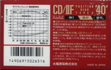 Compact Cassette Thats CD-IIF 40 Type II Chrome 1990 Japan