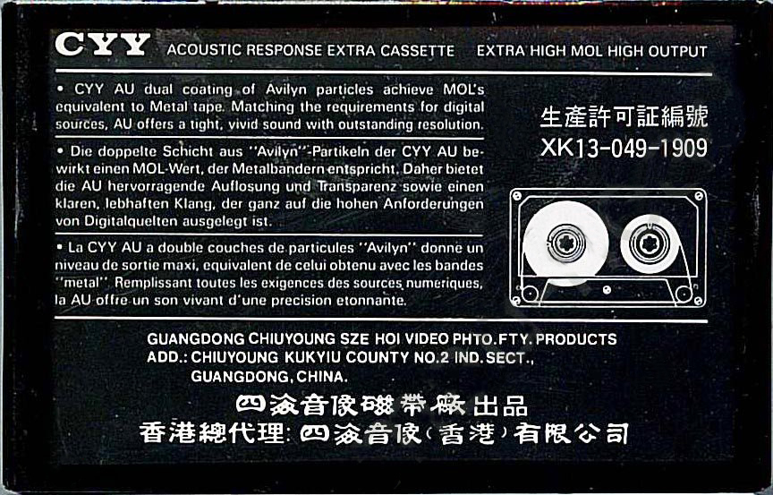 Compact Cassette CYY AU 90 Type I Normal 1988 Europe