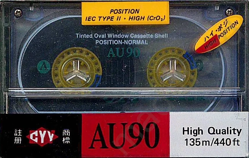 Compact Cassette CYY AU 90 Type I Normal 1988 Europe