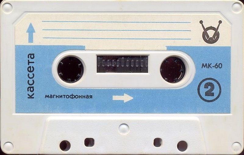 Compact Cassette: Unknown No Name - MK 60 60