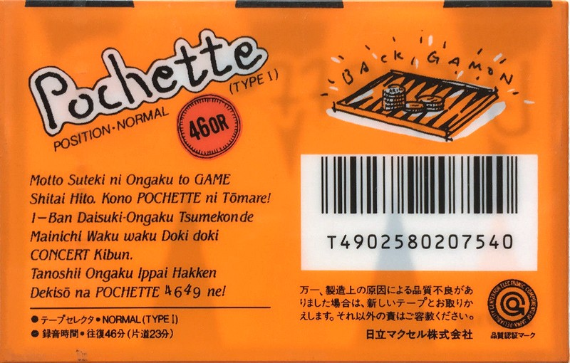 Compact Cassette Maxell Pochette 46 "PO-46OR" Type I Normal 1988 Japan