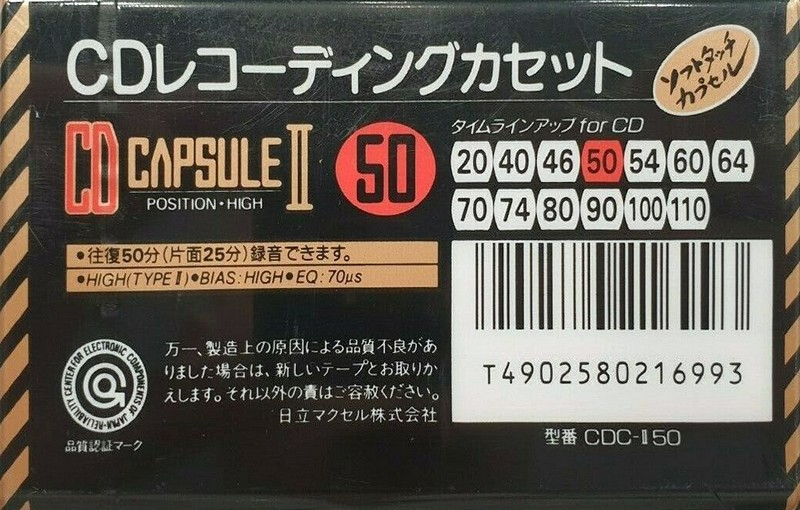 Compact Cassette Maxell CD Capsule II 50 "CDC-II 50" Type II Chrome 1990 Japan