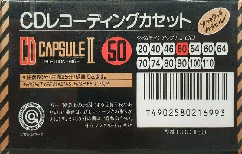 Compact Cassette: Maxell / Hitachi Maxell - CD Capsule II 50