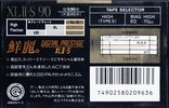 Compact Cassette Maxell XLII-S 90 Type II Chrome 1988 Japan