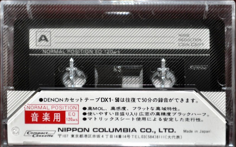 Compact Cassette Denon DX1 50 Type I Normal 1978 Japan