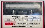 Compact Cassette Denon DX1 50 Type I Normal 1978 Japan