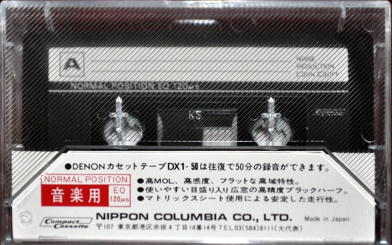 Compact Cassette: Nippon Columbia / Denon Denon - DX1 50