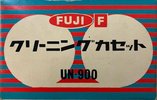 Compact Cassette Fuji "UN 900" Cleaning Cassette 1970 Japan