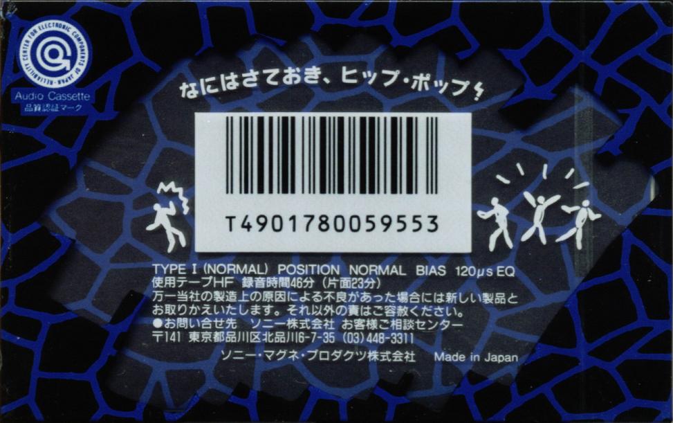 Compact Cassette Sony Hip-Pop 46 "HIP46L" Type I Normal 1988 Japan