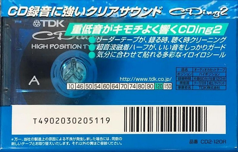 Compact Cassette: TDK  - CDing 2 120