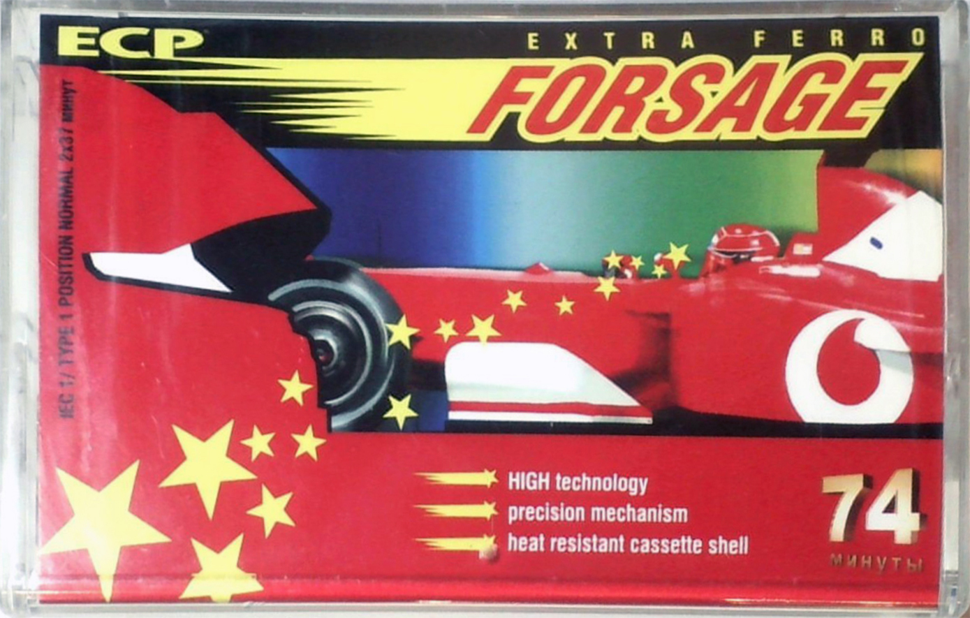 Compact Cassette ECP EF 74 "Forsage" Type I Normal 2005 Russia