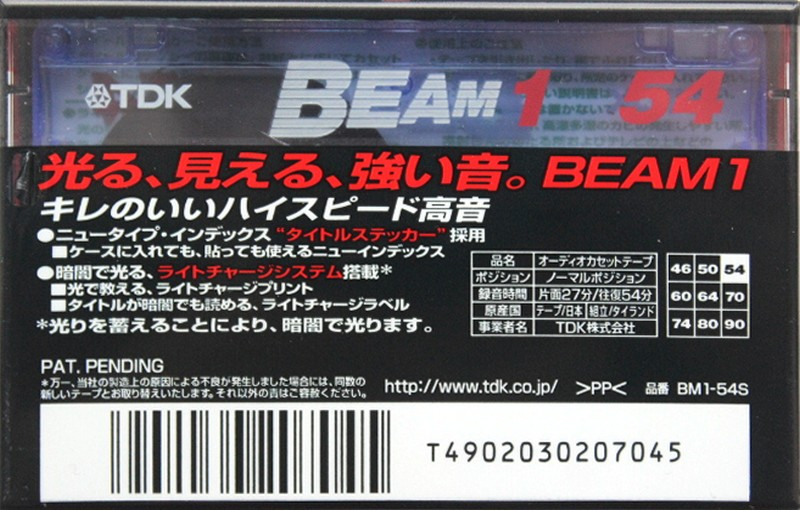 Compact Cassette TDK Beam 1 54 "BM1-54S" Type I Normal 1999 Japan