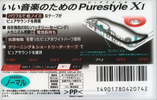 Compact Cassette Sony XI 74 "Purestyle C-74X1D" Type I Normal 1997 Japan