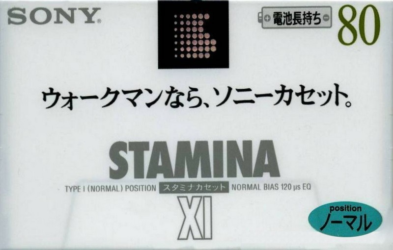 Compact Cassette: Sony  - Stamina XI 80