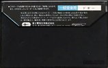 Compact Cassette Novel Ferrotape 60 "I`m an Otter Dogy" Type I Normal 1977 Japan