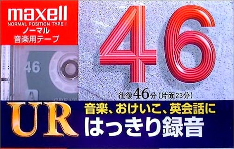 Compact Cassette Maxell UR 46 "UR-46L" Type I Normal 1997 Japan