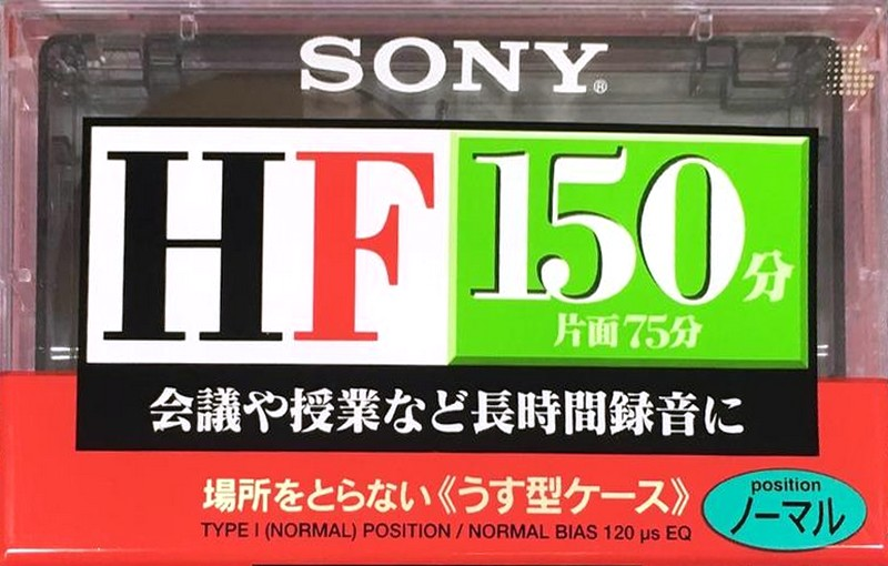 Compact Cassette Sony HF 150 "C-150HFA" Type I Normal 1998 Japan
