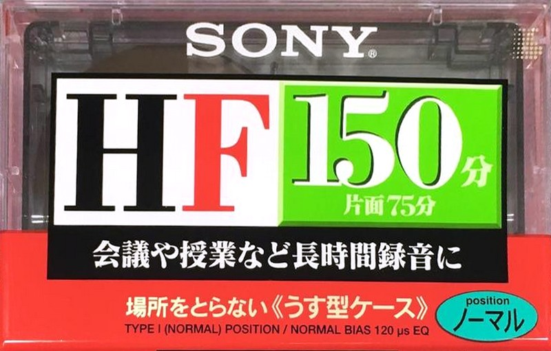 Compact Cassette: Sony  - HF 150