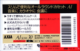 Compact Cassette AXIA A1 30 "A1S 30 Slim" Type I Normal 1991 Japan
