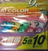 Soft Pack AXIA A 90 "Color A1SB 90x10P MIX" Type I Normal 2012 Japan