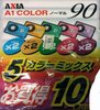 Soft Pack AXIA A 90 "Color A1SB 90x10P MIX" Type I Normal 2012 Japan