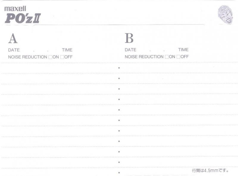 Compact Cassette Maxell PO`z 80 "POZ2-80" Type II Chrome 1995 Japan