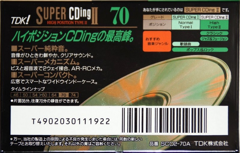 Compact Cassette TDK Super CDing 2 70 "SCD2-70A" Type II Chrome 1993 Japan