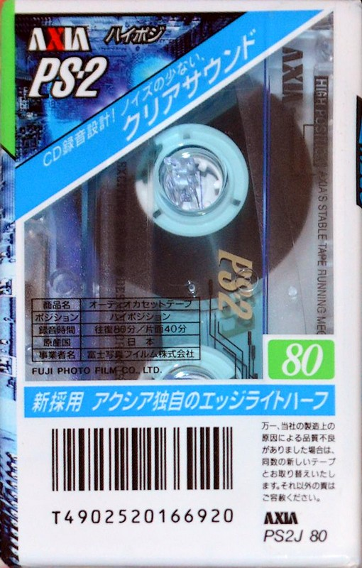 Compact Cassette AXIA PS-II / PS-2 80 "PS2J 80" Type II Chrome 1997 Japan
