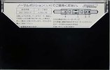 Compact Cassette Hitachi UD 90 Type I Normal 1976 Japan