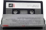 Compact Cassette Мелодия / Melodiya Cleaning Cassette 1988 USSR