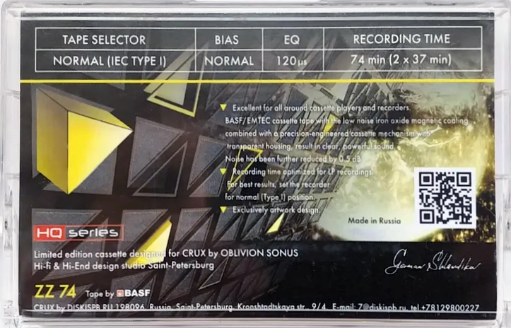 Compact Cassette CRUX ZZ 74 Type I Normal 2022 Worldwide