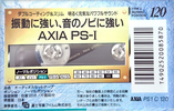 Compact Cassette AXIA PS-I / PS-1 120 "PS1 C 120" Type I Normal 1992 Japan