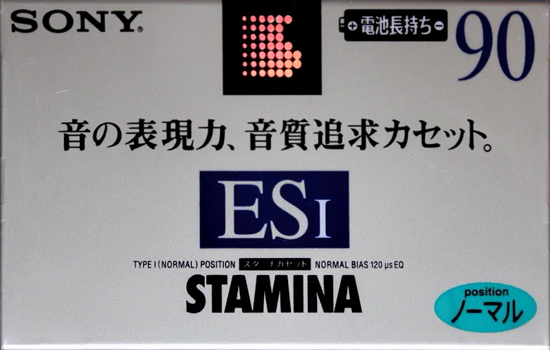 Compact Cassette: Sony  - Stamina 90