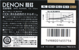 Compact Cassette Denon RD-XS 40 Type I Normal 1988 Japan