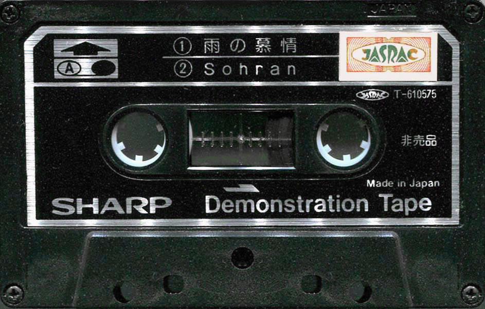 Compact Cassette Sharp "T-610575" Demonstration Tape 1977 Japan