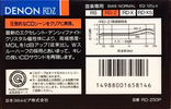Compact Cassette Denon RD-Z 50 "RD-Z50P" Type I Normal 1989 Japan