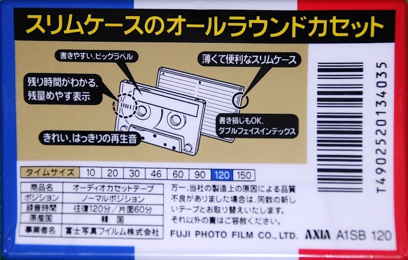 Compact Cassette: FUJI AXIA - A1 120