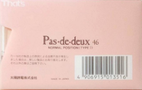 Compact Cassette Thats Pas-Des-Deux 46 Type I Normal 1988 Japan