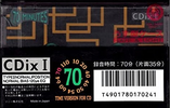 Compact Cassette Sony CDix I 70 "C-70CDX1" Type I Normal 1991 Japan