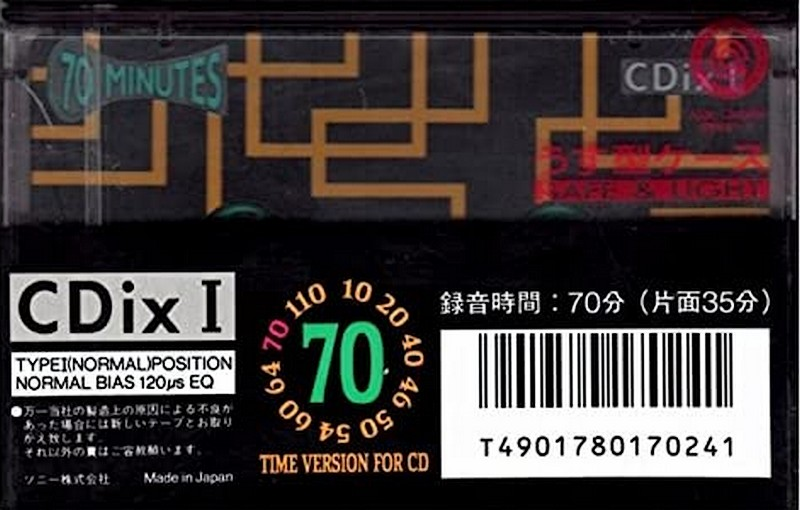 Compact Cassette: Sony  - CDix I 70