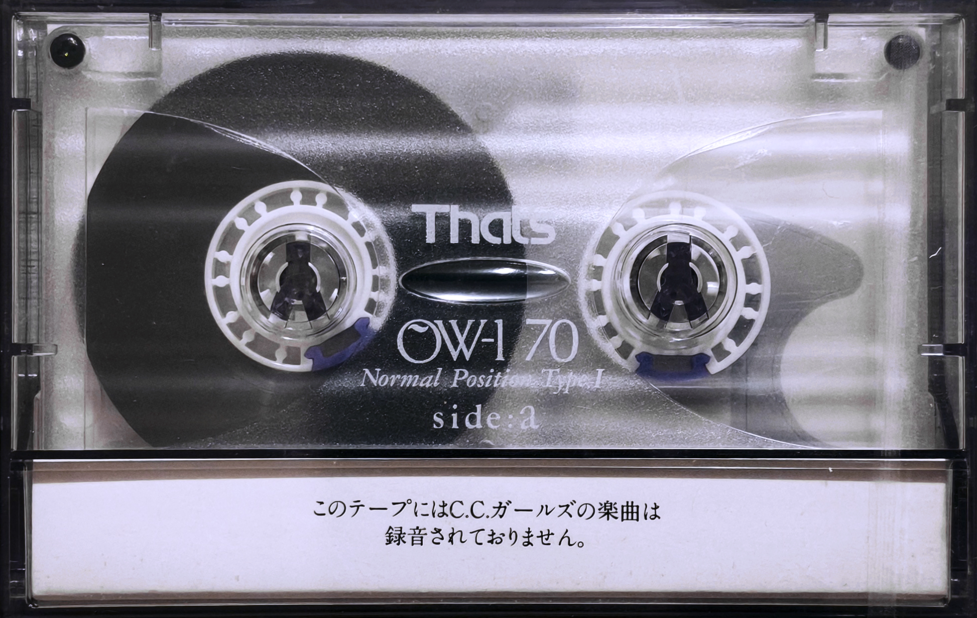 Compact Cassette Thats OW-1 70 "SAPPORO BEER" Type I Normal 1990 Japan